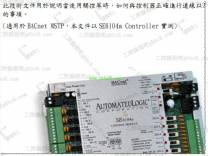 ͨBACnet MSTP SE6104aͨѶͨѶ