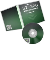 西门子S7-300 PLC编程与应用视频教程40讲