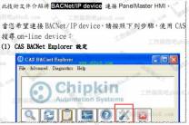 ͨBACNet/IP deviceͨѶ