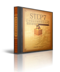 西门子S7-300 Step7 编程软件详细使用视频教程38讲