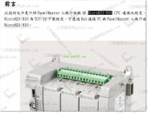 ͨAB Micro820/850 PLCͨѶͨѶ