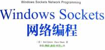 Windows Sockets̵Դ